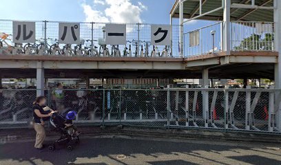 四条畷駅前サイクルパーク