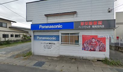 Panasonic shop ハートチェーン 南陽・宮内店