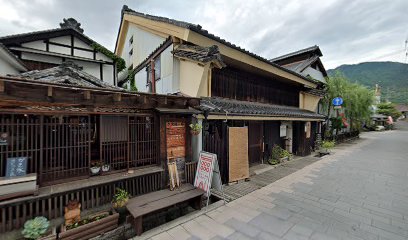 安原針灸院