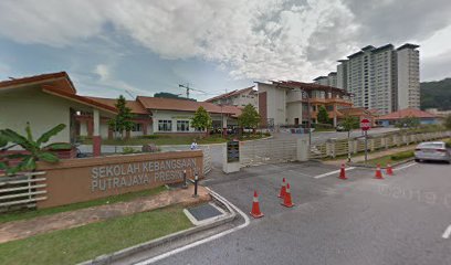 Sekolah Kebangsaan Putrajaya Presint 17(1)