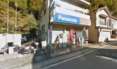 Panasonic shop 吉竹電気店