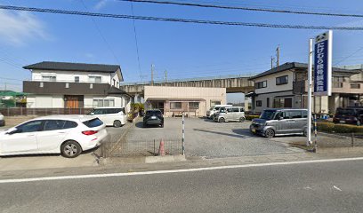 たけむら接骨鍼灸院