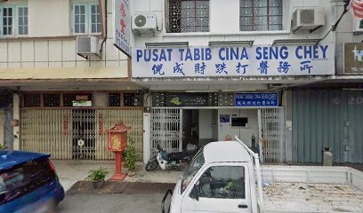 Pusat Servis Letrik Thye Hoong