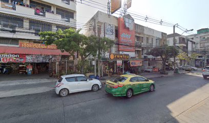 ศรีสวัสดิ์ เงินสดทันใจ สาขาวังหิน