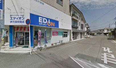 エディオン 伊万里駅前店