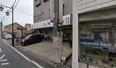 金谷カイロプラクティック院