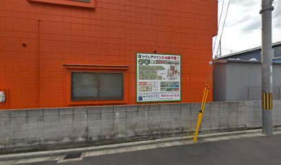 岸和田住宅（株）