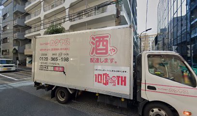 一般社団法人日本建物配管調査診断協会