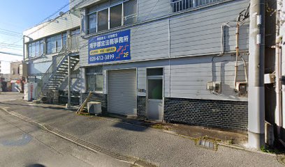 訪問看護ステーション グローバルナーシング