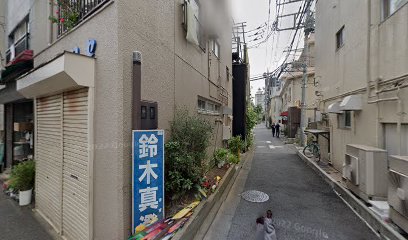 東京鍼灸院