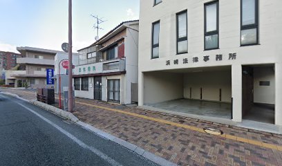 長田歯科医院