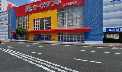 ワイモバイル ケーズデンキ高知駅前店