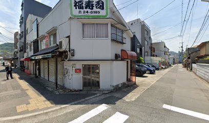 下井ホルモン店
