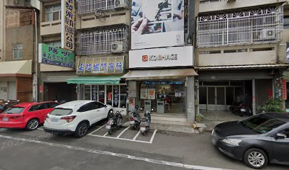 高毅影像国际 德安店