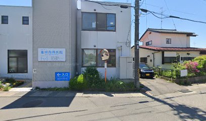 池田内科医院