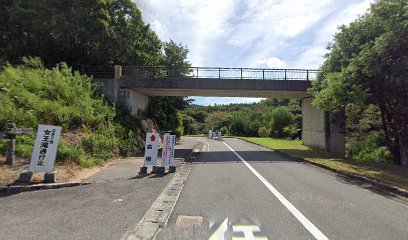 広島県立中央公園料金所