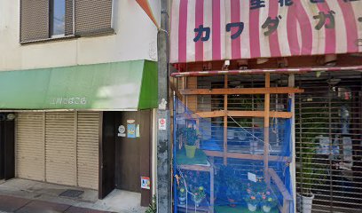 江川たばこ店