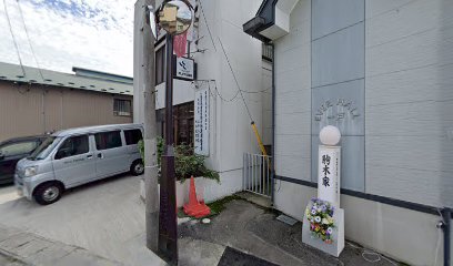 髙山自動車整備工場