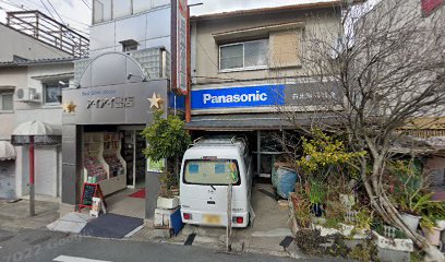 Panasonic shop 石元電器商会