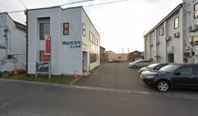 ㈲岡山住宅