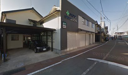 桝田薬店