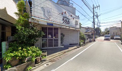 上野商店