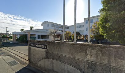 九州医療専門学校田代校