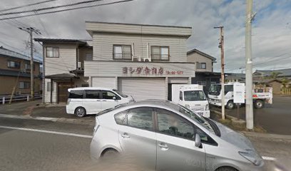 ヨシダ食肉店