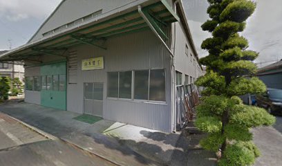 山本管工