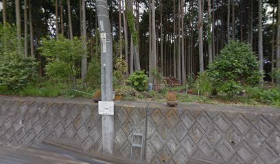 富士楽寿園