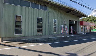 日田工具修理センター