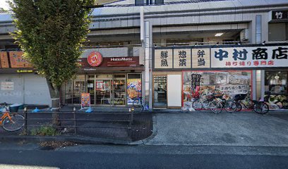 メイク・ワン 長原駅前店