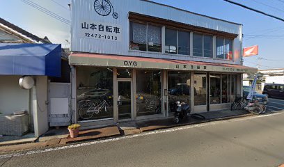 山本自転車商会