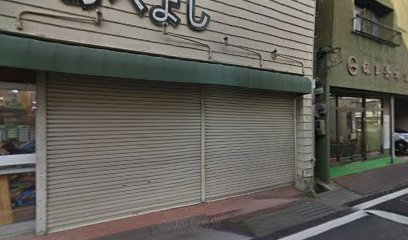 丸一製菓店