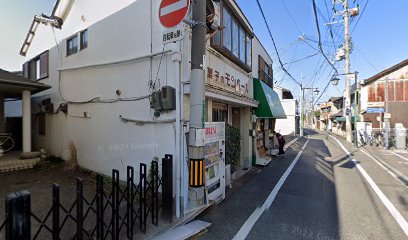 みやび書店