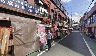 天野歯科医院