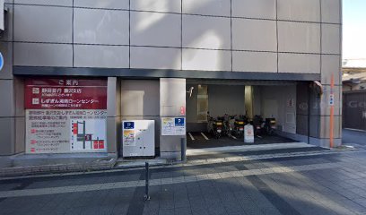 静銀ティーエム証券（株） 藤沢支店