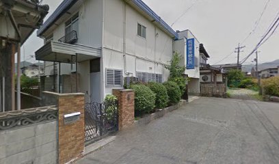 松村東洋鍼灸院