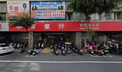 华南银行ATM