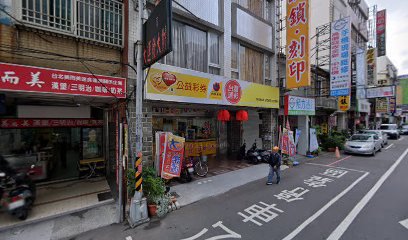 香鄉小吃店 的照片