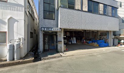 東三設備工業