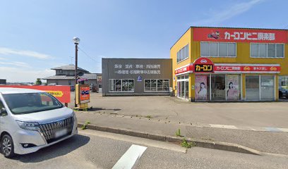 カーコンビニ倶楽部 高岡北島店