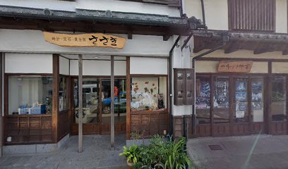 佐々木時計店