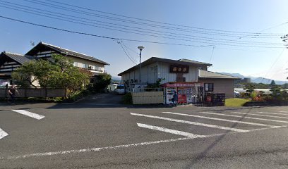 藤井屋