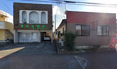 菅谷写真店
