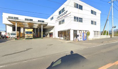 ダンロップタイヤ中央（株） 山梨営業所