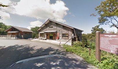 大山下山野営場管理棟