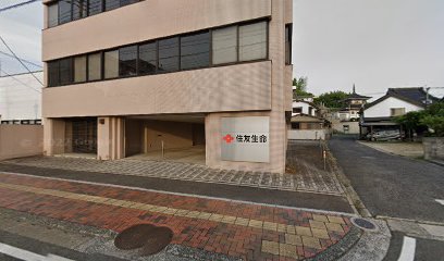 住友生命保険相互会社 北九州支社飯塚西支部