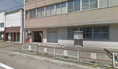 朝日生命保険 札幌支社 岩見沢営業所