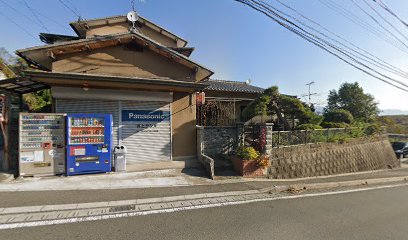 Panasonic shop 井上デンキ